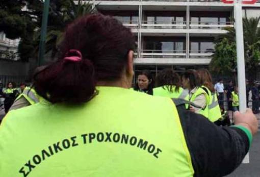 Σχολικό τροχονόμο προσλαμβάνει το 7ο Δημοτικό Σπάρτης