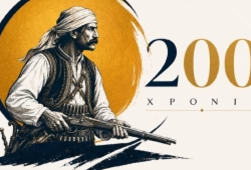 Πολυάραβος 1826-2026: 200 χρόνια από τη νίκη που κράτησε τη Μάνη ελεύθερη