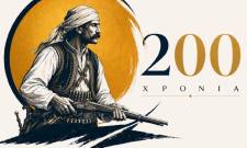 &Pi;&omicron;&lambda;&upsilon;ά&rho;&alpha;&beta;&omicron;&sigmaf; 1826-2026: 200 &chi;&rho;ό&nu;&iota;&alpha; &alpha;&pi;ό &tau;&eta; &nu;ί&kappa;&eta; &pi;&omicron;&upsilon; &kappa;&rho;ά&tau;&eta;&sigma;&epsilon; &tau;&eta; &Mu;ά&nu;&eta; &epsilon;&lambda;&epsilon;ύ&theta;&epsilon;&rho;&eta;