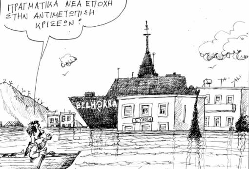 του Ανδρέα Πετρουλάκη