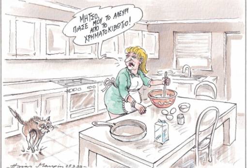 του Ηλία Μακρή