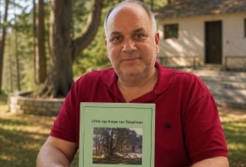 «Υπό τη Στέγη του Ταϋγέτου»