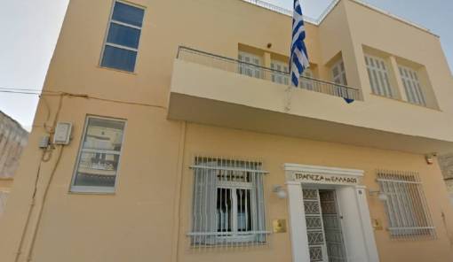 &laquo;&Kappa;&lambda;&epsilon;ί&delta;&omega;&sigma;&alpha;&nu;&raquo; 1,1 &epsilon;&kappa;&alpha;&tau;. &epsilon;&upsilon;&rho;ώ &gamma;&iota;&alpha; &pi;&alpha;&rho;&epsilon;&mu;&beta;ά&sigma;&epsilon;&iota;&sigmaf; &sigma;&tau;&eta; &Lambda;&alpha;&kappa;&omega;&nu;ί&alpha;