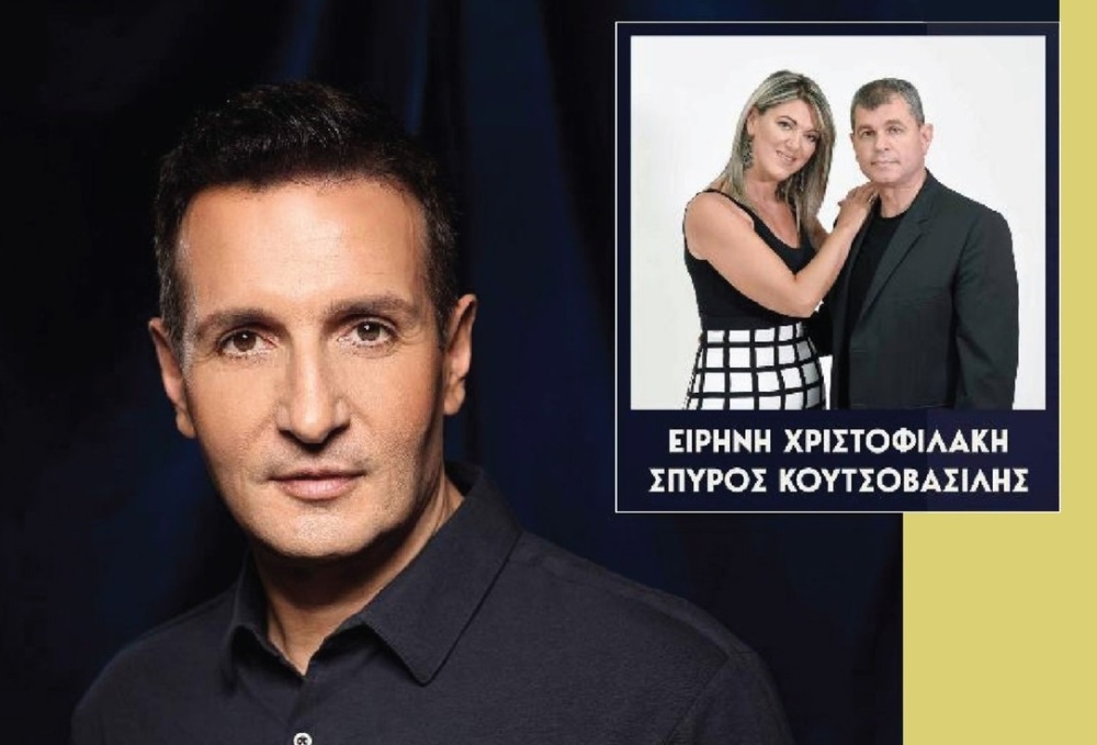 &Omicron;&iota; &mu;&epsilon;&lambda;&omega;&delta;ί&epsilon;&sigmaf; &tau;&omicron;&upsilon; &Mu;ί&kappa;&eta; &xi;&alpha;&nu;&alpha;&zeta;&omicron;ύ&nu; &mu;&epsilon; &tau;&omicron;&nu; &Delta;. &Mu;&pi;ά&sigma;&eta; &sigma;&tau;&eta; &Sigma;&kappa;ά&lambda;&alpha;