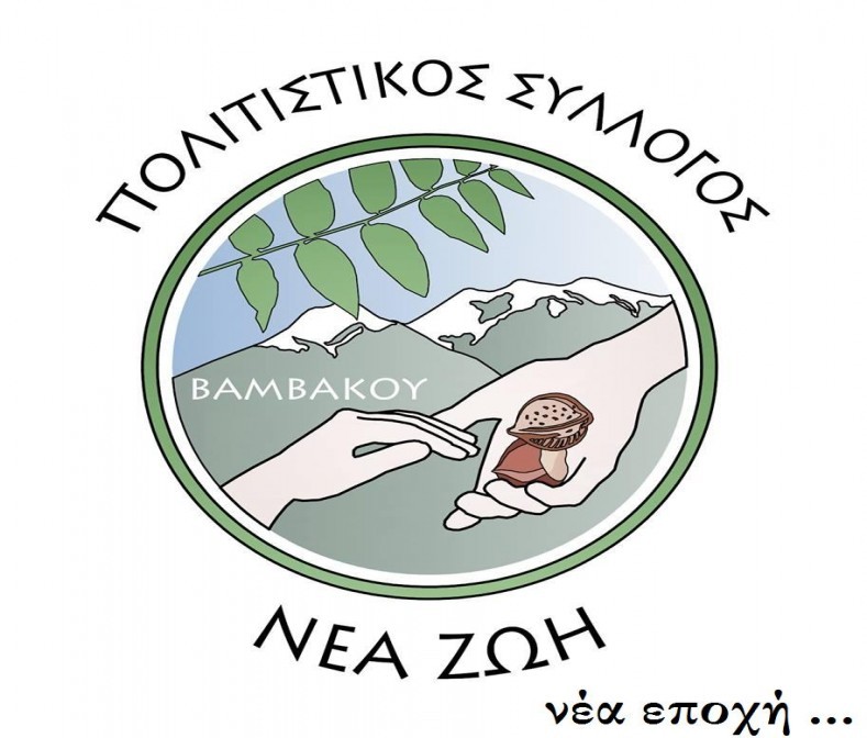 &Alpha;&pi;&omicron;&lambda;&omicron;&gamma;&iota;&sigma;&mu;ό&sigmaf; &delta;&iota;&epsilon;&tau;ί&alpha;&sigmaf; &kappa;&alpha;&iota; &nu;έ&omicron; &Delta;&Sigma; &sigma;&tau;&eta; &laquo;&Nu;έ&alpha; &Zeta;&omega;ή&raquo;