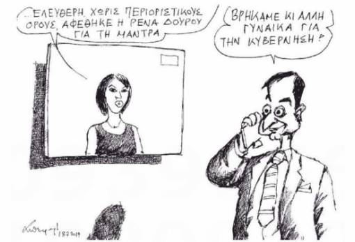 του Ανδρέα Πετρουλάκη