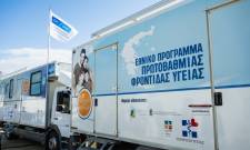 &Gamma;&iota;&alpha; &pi;έ&mu;&pi;&tau;&eta; &phi;&omicron;&rho;ά &sigma;&tau;&eta;&nu; &Alpha;&rho;&epsilon;ό&pi;&omicron;&lambda;&eta; &omicron;&iota; &Kappa;&iota;&nu;&eta;&tau;έ&sigmaf; &Iota;&alpha;&tau;&rho;&iota;&kappa;έ&sigmaf; &Mu;&omicron;&nu;ά&delta;&epsilon;&sigmaf;