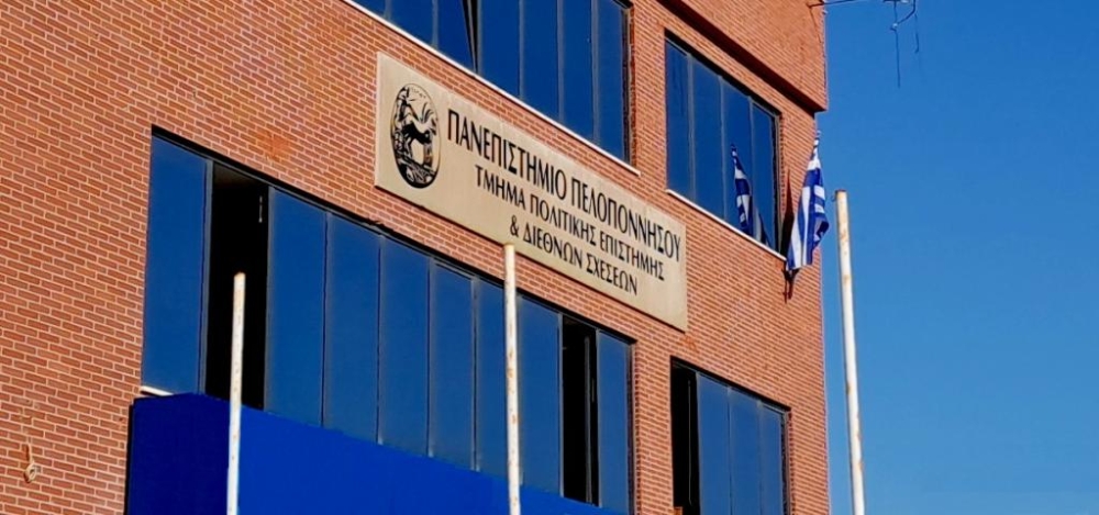 &Eta; &Tau;&omicron;&pi;&iota;&kappa;ή &Alpha;&upsilon;&tau;&omicron;&delta;&iota;&omicron;ί&kappa;&eta;&sigma;&eta; έ&chi;&epsilon;&iota; &tau;&omicron; &delta;&iota;&kappa;ό &tau;&eta;&sigmaf; &Mu;&epsilon;&tau;&alpha;&pi;&tau;&upsilon;&chi;&iota;&alpha;&kappa;ό &Pi;&rho;ό&gamma;&rho;&alpha;&mu;&mu;&alpha;