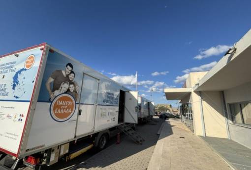 Τριήμερο φροντίδας με 819 ιατρικές επισκέψεις στην Αρεόπολη
