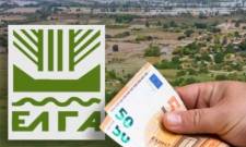 &Pi;&lambda;&eta;&rho;&omega;&mu;έ&sigmaf; &sigma;ή&mu;&epsilon;&rho;&alpha; &alpha;&pi;ό &tau;&omicron;&nu; &Epsilon;&Lambda;&Gamma;&Alpha; &gamma;&iota;&alpha; &zeta;&eta;&mu;&iota;έ&sigmaf; &tau;&omicron;&upsilon; 2025