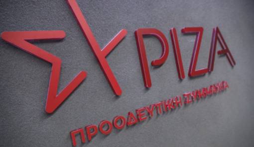 &Nu;έ&alpha; &sigma;ύ&nu;&theta;&epsilon;&sigma;&eta; &sigma;&tau;&eta; &Nu;&omicron;&mu;&alpha;&rho;&chi;&iota;&alpha;&kappa;ή &Epsilon;&pi;&iota;&tau;&rho;&omicron;&pi;ή &Sigma;&Upsilon;&Rho;&Iota;&Zeta;&Alpha;-&Pi;&Sigma; &Lambda;&alpha;&kappa;&omega;&nu;ί&alpha;&sigmaf;