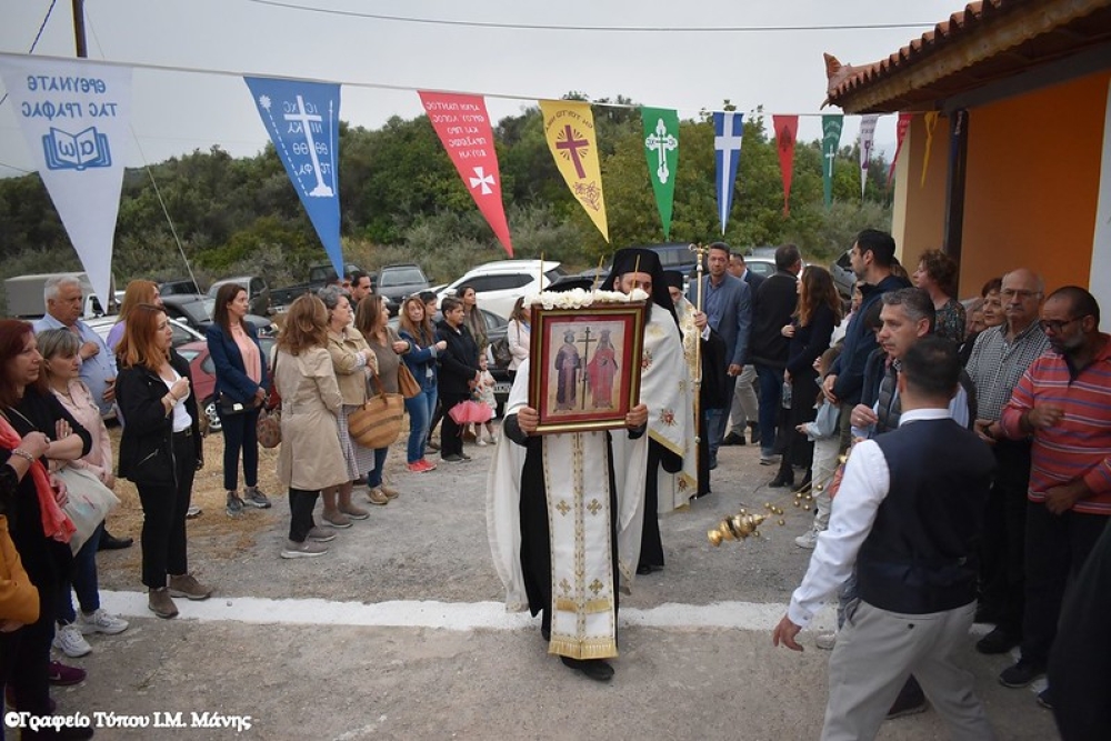 &Eta; &epsilon;&omicron;&rho;&tau;ή &tau;&omega;&nu; &Alpha;&gamma;ί&omega;&nu; &Kappa;&omega;&nu;&sigma;&tau;&alpha;&nu;&tau;ί&nu;&omicron;&upsilon; &amp; &Epsilon;&lambda;έ&nu;&eta;&sigmaf; &sigma;&tau;&omicron; &Gamma;ύ&theta;&epsilon;&iota;&omicron;