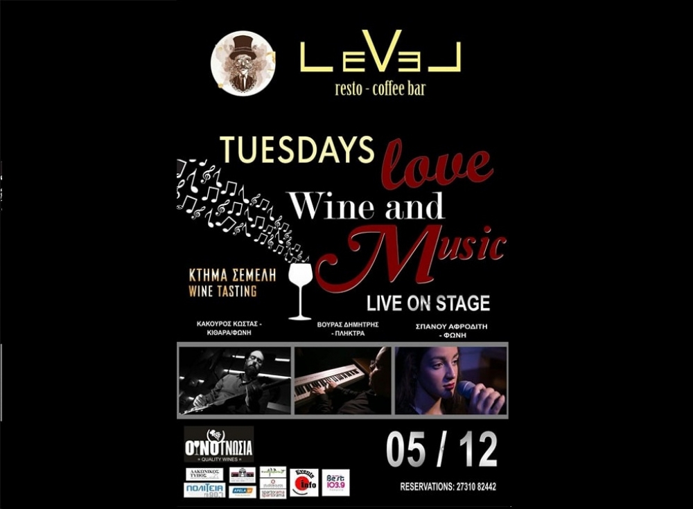 Βραδιά οινογνωσίας με «Κτήμα Σεμέλη» και live μουσική στο Level!