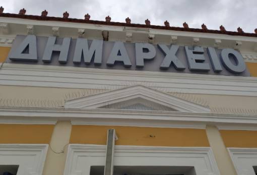 Πέρασε ο νέος Κώδικας-τομή για την Αυτοδιοίκηση