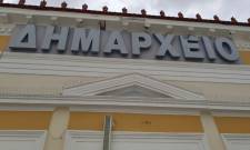 &Pi;έ&rho;&alpha;&sigma;&epsilon; &omicron; &nu;έ&omicron;&sigmaf; &Kappa;ώ&delta;&iota;&kappa;&alpha;&sigmaf;-&tau;&omicron;&mu;ή &gamma;&iota;&alpha; &tau;&eta;&nu; &Alpha;&upsilon;&tau;&omicron;&delta;&iota;&omicron;ί&kappa;&eta;&sigma;&eta;