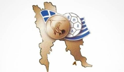 &Sigma;&epsilon; &pi;&alpha;&sigma;&chi;&alpha;&lambda;&iota;&nu;έ&sigmaf; &delta;&iota;&alpha;&kappa;&omicron;&pi;έ&sigmaf; &eta; &Epsilon;&Pi;&Sigma; &Lambda;&alpha;&kappa;&omega;&nu;ί&alpha;&sigmaf;