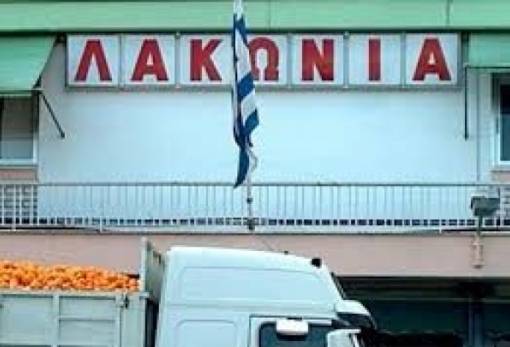 Προσλήψεις στον ΑΣΕΕ Αμυκλών «Λακωνία»
