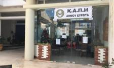 &Omicron; &Delta;ή&mu;&omicron;&sigmaf; &Epsilon;&upsilon;&rho;ώ&tau;&alpha; &tau;&iota;&mu;ά &tau;&eta;&nu; &Tau;&rho;ί&tau;&eta; &Eta;&lambda;&iota;&kappa;ί&alpha;