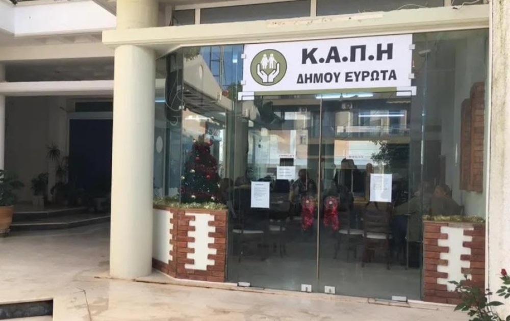 &Omicron; &Delta;ή&mu;&omicron;&sigmaf; &Epsilon;&upsilon;&rho;ώ&tau;&alpha; &tau;&iota;&mu;ά &tau;&eta;&nu; &Tau;&rho;ί&tau;&eta; &Eta;&lambda;&iota;&kappa;ί&alpha;