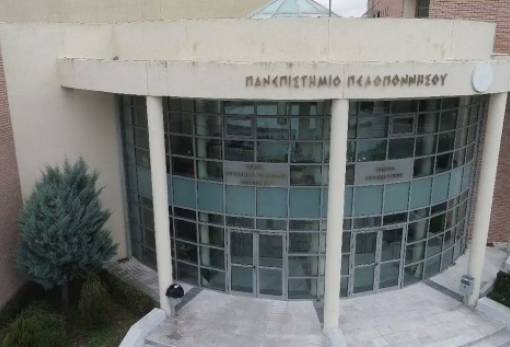 Έως τέλη Σεπτεμβρίου οι αιτήσεις για το μεταπτυχιακό του ΤΟΔΑ