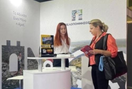 Αθλητισμός και συμμαχίες διεθνούς κύρους για την Πελοπόννησο στη Marathon Expo