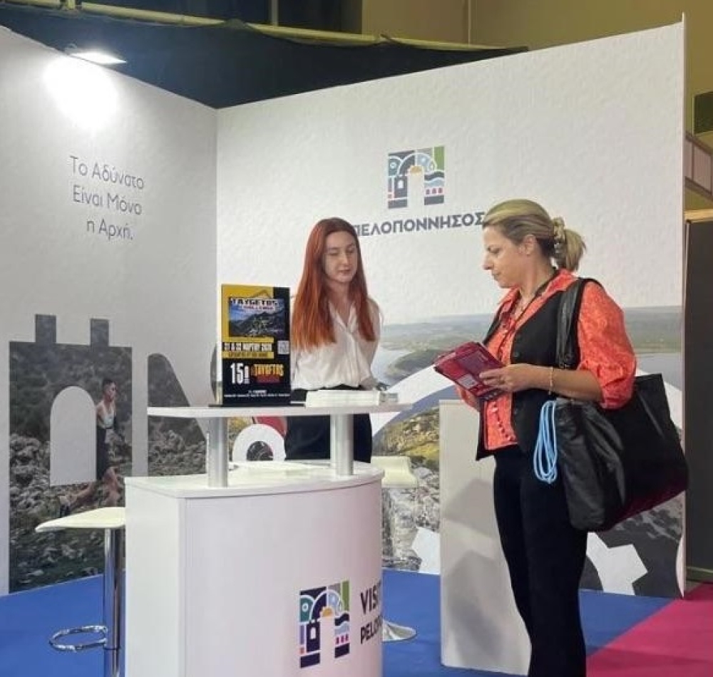 Αθλητισμός και συμμαχίες διεθνούς κύρους για την Πελοπόννησο στη Marathon Expo