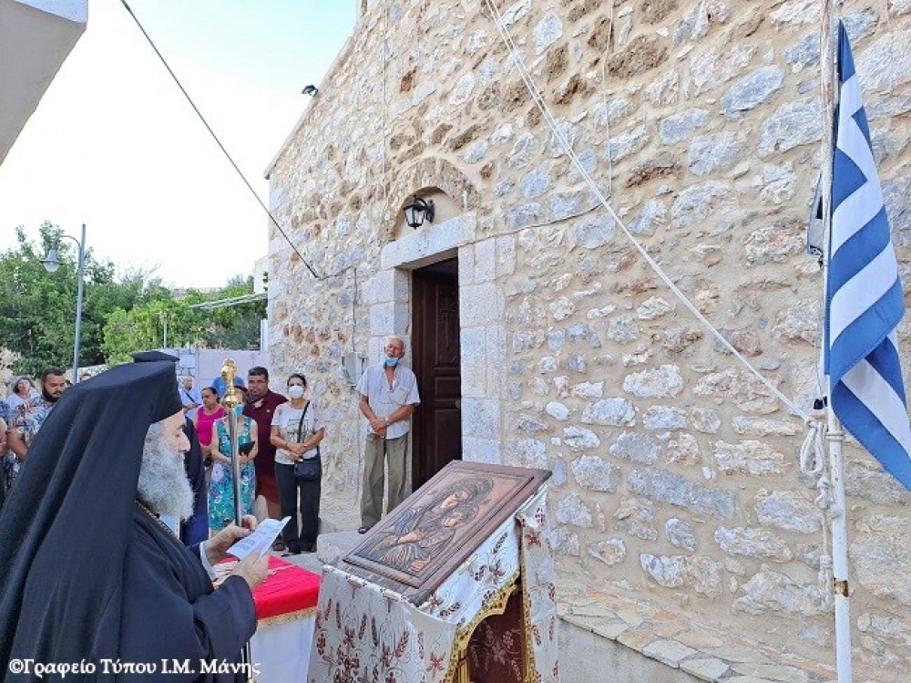 &Eta; &pi;&alpha;&rho;ά&kappa;&lambda;&eta;&sigma;&eta; &tau;&eta;&sigmaf; &Pi;&alpha;&nu;&alpha;&gamma;ί&alpha;&sigmaf; &sigma;&tau;&omicron;&nu; &Gamma;&epsilon;&rho;&omicron;&lambda;&iota;&mu;έ&nu;&alpha;