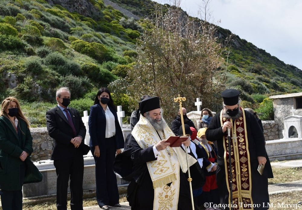 &Eta; &Mu;ά&nu;&eta; &tau;ί&mu;&eta;&sigma;&epsilon; &tau;&omicron;&upsilon;&sigmaf; ή&rho;&omega;&epsilon;&sigmaf; &tau;&omicron;&upsilon; &lsquo;21 (&Phi;&Omega;&Tau;&Omicron;)