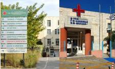 &Beta;&gamma;ή&kappa;&alpha;&nu; 22 &theta;έ&sigma;&epsilon;&iota;&sigmaf; &iota;&alpha;&tau;&rho;ώ&nu; &gamma;&iota;&alpha; &epsilon;&nu;ί&sigma;&chi;&upsilon;&sigma;&eta; &tau;&omicron;&upsilon; &Epsilon;&Sigma;&Upsilon; &sigma;&tau;&eta; &Lambda;&alpha;&kappa;&omega;&nu;ί&alpha;