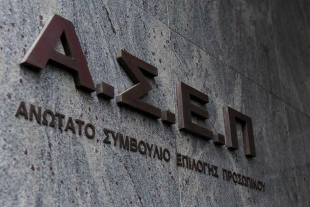 29 &theta;έ&sigma;&epsilon;&iota;&sigmaf; &epsilon;&rho;&gamma;&alpha;&sigma;ί&alpha;&sigmaf; &Tau;&Epsilon; &kappa;&alpha;&iota; &Delta;&Epsilon; &sigma;&epsilon; &nu;&omicron;&sigma;&omicron;&kappa;&omicron;&mu;&epsilon;ί&alpha;, &Kappa;&Upsilon; &kappa;&alpha;&iota; &Epsilon;&Kappa;&Alpha;&Beta; &sigma;&tau;&eta; &Lambda;&alpha;&kappa;&omega;&nu;ί&alpha;