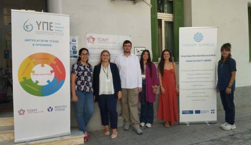 Έ&lambda;&epsilon;&gamma;&chi;&omicron;&sigmaf; &mu;&nu;ή&mu;&eta;&sigmaf; &kappa;&alpha;&iota; &epsilon;&nu;&eta;&mu;έ&rho;&omega;&sigma;&eta; &gamma;&iota;&alpha; &tau;&eta;&nu; ά&nu;&omicron;&iota;&alpha; &sigma;&tau;&eta;&nu; 1&eta; &Tau;&Omicron;&Mu;&Upsilon; &Sigma;&pi;ά&rho;&tau;&eta;&sigmaf;