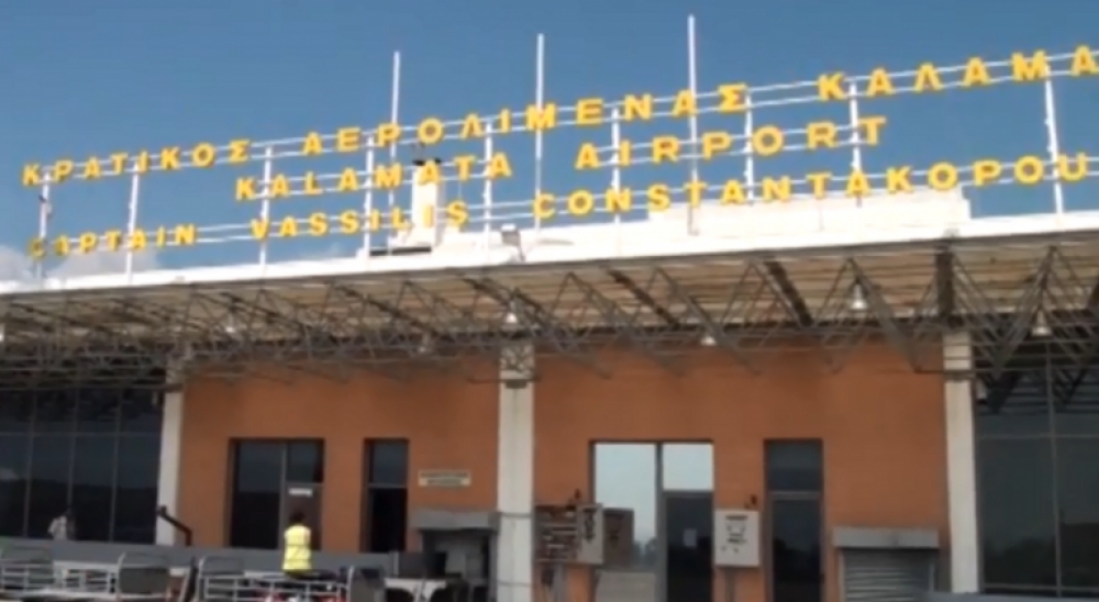 &Omicron;  &Kappa;&omicron;&rho;&omicron;&nu;&omicron;ϊό&sigmaf; &pi;&rho;&omicron;&sigma;&gamma;&epsilon;&iota;ώ&nu;&epsilon;&iota; &tau;&alpha; &alpha;&epsilon;&rho;&omicron;&sigma;&kappa;ά&phi;&eta; &sigma;&tau;&omicron; &alpha;&epsilon;&rho;&omicron;&delta;&rho;ό&mu;&iota;&omicron; &Kappa;&alpha;&lambda;&alpha;&mu;ά&tau;&alpha;&sigmaf;