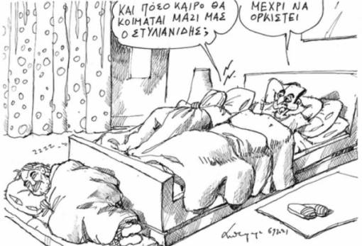 του Ανδρέα Πετρουλάκη