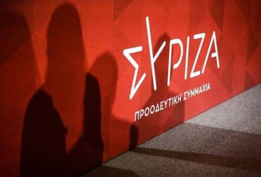 Έξοδος από τον ΣΥΡΙΖΑ, πιστοί στην Αριστερά…