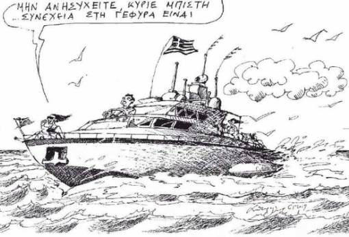 του Ανδρέα Πετρουλάκη