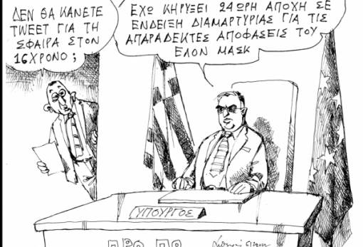 του Ανδρέα Πετρουλάκη