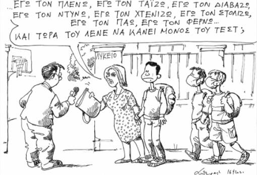 του Ανδρέα Πετρουλάκη