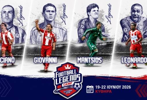 Football Legends Camp στα Κύθηρα: Ζήσε το ποδόσφαιρο δίπλα σε θρύλους