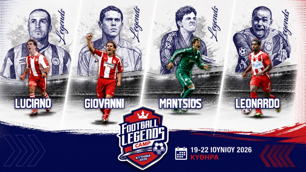 Football Legends Camp &sigma;&tau;&alpha; &Kappa;ύ&theta;&eta;&rho;&alpha;: &Zeta;ή&sigma;&epsilon; &tau;&omicron; &pi;&omicron;&delta;ό&sigma;&phi;&alpha;&iota;&rho;&omicron; &delta;ί&pi;&lambda;&alpha; &sigma;&epsilon; &theta;&rho;ύ&lambda;&omicron;&upsilon;&sigmaf;