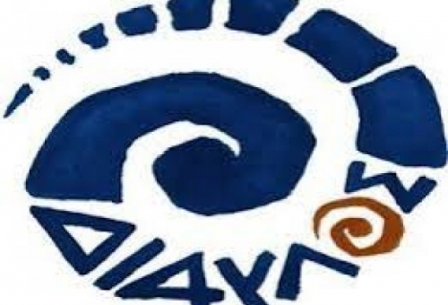 Επιστημονικές δράσεις του «Διαύλου»