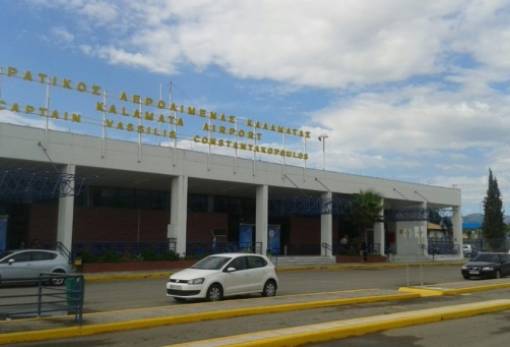 Ο κορονοϊός «ακυρώνει» πτήσεις στο αεροδρόμιο Καλαμάτας