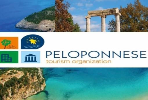 Workshop για τουριστικές επιχειρήσεις της Πελοποννήσου στην Ιταλία