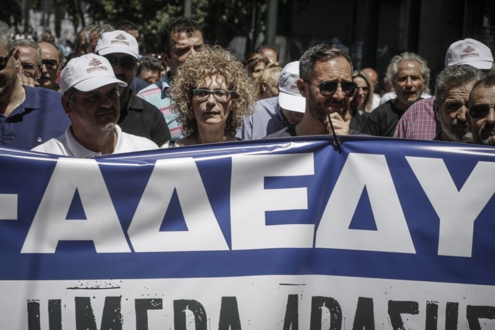&Kappa;&iota;&nu;&eta;&tau;&omicron;&pi;&omicron;&iota;&epsilon;ί&tau;&alpha;&iota; &eta; &Alpha;&Delta;&Epsilon;&Delta;&Upsilon; &kappa;&alpha;&tau;ά &tau;&eta;&sigmaf; &Sigma;&upsilon;&nu;&tau;&alpha;&gamma;&mu;&alpha;&tau;&iota;&kappa;ή&sigmaf; &Alpha;&nu;&alpha;&theta;&epsilon;ώ&rho;&eta;&sigma;&eta;&sigmaf;
