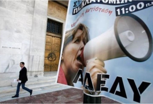 Σε απεργία την Τρίτη υπάλληλοι Δημοσίου και ΤA