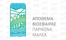 &Epsilon;&kappa;&pi;&alpha;&iota;&delta;&epsilon;&upsilon;&tau;&iota;&kappa;ό &omicron;&rho;ό&sigma;&eta;&mu;&omicron; &eta; &Alpha;&kappa;&alpha;&delta;&eta;&mu;ί&alpha; &gamma;&iota;&alpha; &tau;&omicron; &Alpha;&pi;ό&theta;&epsilon;&mu;&alpha; &Beta;&iota;ό&sigma;&phi;&alpha;&iota;&rho;&alpha;&sigmaf; &Pi;ά&rho;&nu;&omega;&nu;&alpha;-&Mu;&alpha;&lambda;έ&alpha;