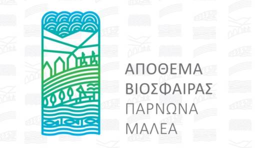 &Epsilon;&kappa;&pi;&alpha;&iota;&delta;&epsilon;&upsilon;&tau;&iota;&kappa;ό &omicron;&rho;ό&sigma;&eta;&mu;&omicron; &eta; &Alpha;&kappa;&alpha;&delta;&eta;&mu;ί&alpha; &gamma;&iota;&alpha; &tau;&omicron; &Alpha;&pi;ό&theta;&epsilon;&mu;&alpha; &Beta;&iota;ό&sigma;&phi;&alpha;&iota;&rho;&alpha;&sigmaf; &Pi;ά&rho;&nu;&omega;&nu;&alpha;-&Mu;&alpha;&lambda;έ&alpha;