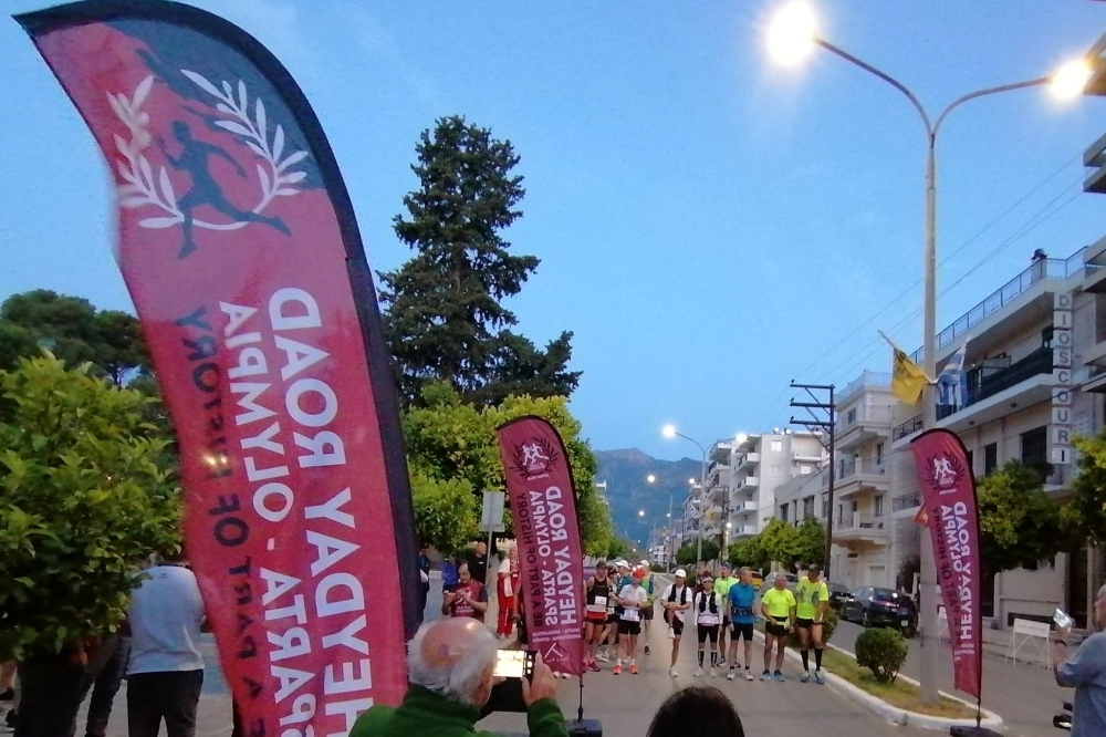 &Tau;&omicron;&nu; &Mu;ά&iota;&omicron; &omicron; 3&omicron;&sigmaf; &laquo;&Delta;&rho;ό&mu;&omicron;&sigmaf; &tau;&eta;&sigmaf; &Alpha;&kappa;&mu;ή&sigmaf;&raquo;