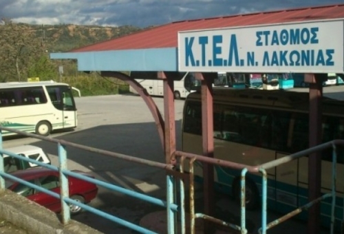 Αλλάζουν τα δρομολόγια του ΚΤΕΛ Λακωνίας προς Αθήνα