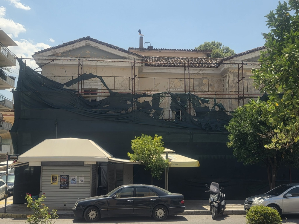 &Delta;&eta;&mu;&omicron;&sigma;&iota;&epsilon;ύ&tau;&eta;&kappa;&epsilon; &eta; &pi;&rho;&omicron;&kappa;ή&rho;&upsilon;&xi;&eta; &tau;&omicron;&upsilon; &delta;&iota;&alpha;&gamma;&omega;&nu;&iota;&sigma;&mu;&omicron;ύ &gamma;&iota;&alpha; &tau;&omicron; &Pi;&alpha;&lambda;&alpha;&iota;ό &Pi;&rho;&omega;&tau;&omicron;&delta;&iota;&kappa;&epsilon;ί&omicron; &Sigma;&pi;ά&rho;&tau;&eta;&sigmaf;