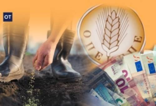 Στα «χέρια» της Κομισιόν η ελληνική πρόταση για τον ΟΠΕΚΕΠΕ